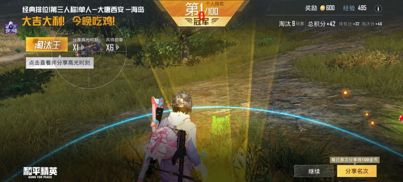 和平精英辅助的道德与规则探讨的配图，内容相关：不同辅助工具的功能差异较大，有的仅提供基础透视，而高端版本则包含自动压枪、物资追踪等。玩家应根据自身...